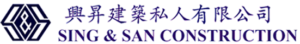 Sing & San Construction Pte Ltd